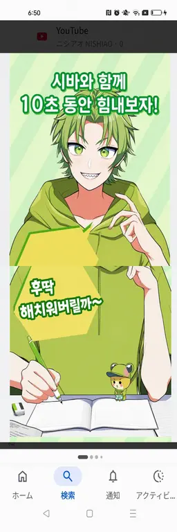 Profile image of 시바