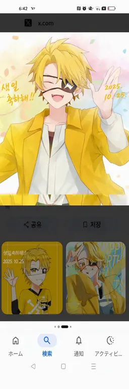 Profile image of 탓츤