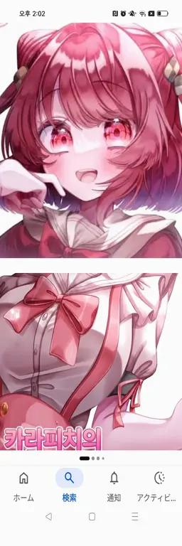 Profile image of 노아