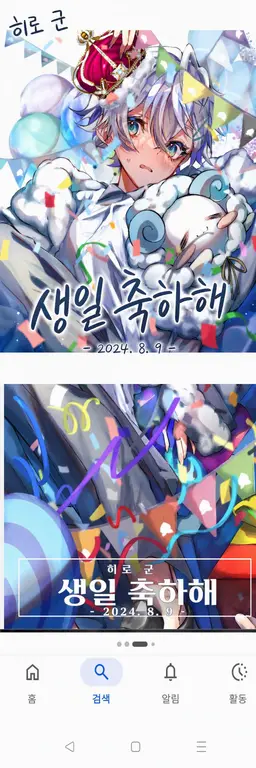 Profile image of 히로