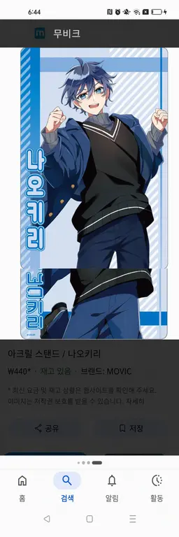 Profile image of 나오키리