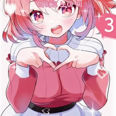 Profile image of 노아