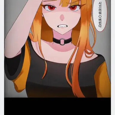 Profile image of 에토