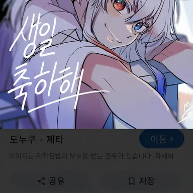 Profile image of 도누쿠