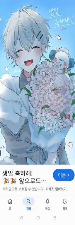 Profile image of 히로