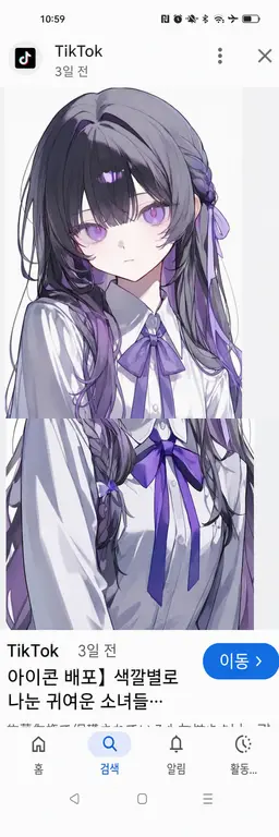 Profile image of 친구