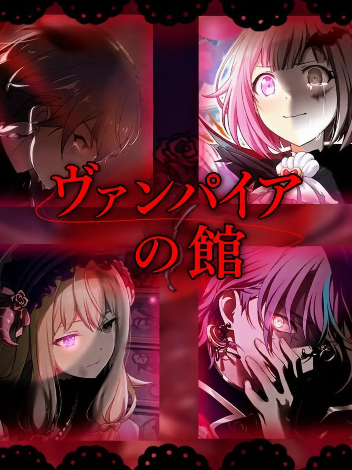 madwritercutieprettyanggimotti의 Vampire's Mansion.