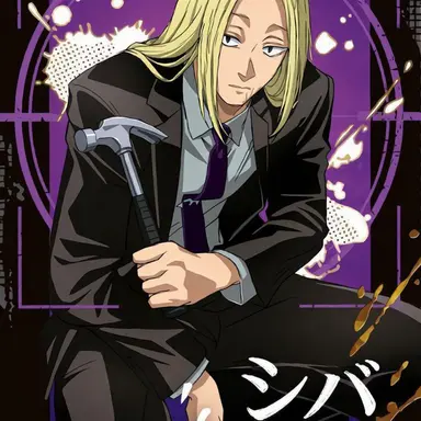 Profile image of 神々廻