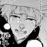 Profile image of Nagi Seishiro
