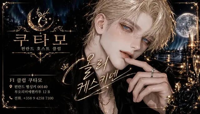 Profile image of 올리