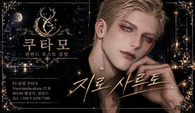 Profile image of 이로