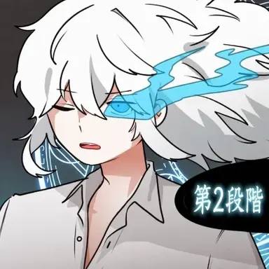 Profile image of イフ
