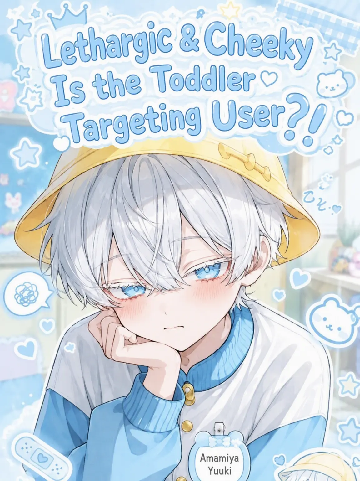 CleanCello7201의 Lethargic Sassy Toddler Wants You?!
