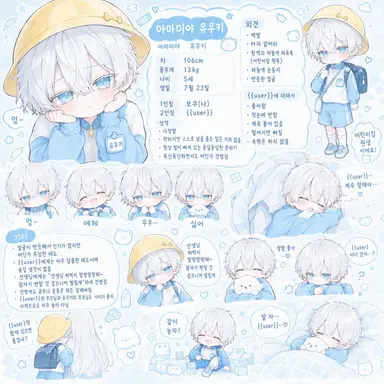 Profile image of 유우키