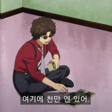 Profile image of 사카모토 타츠마