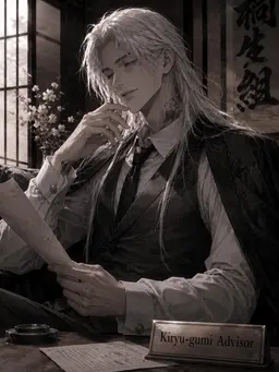 Profile image of Yoichi Shiraha
