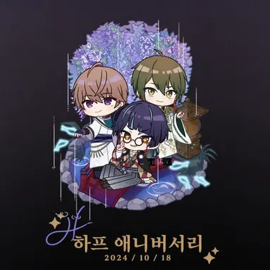 Profile image of 호탈비