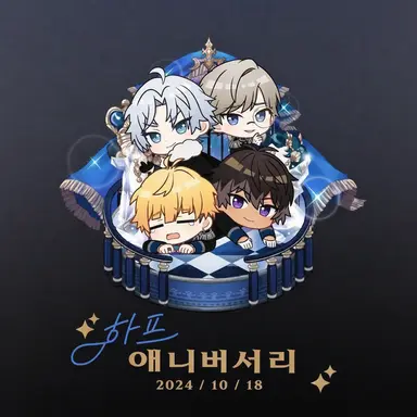 Profile image of 프로스트하임