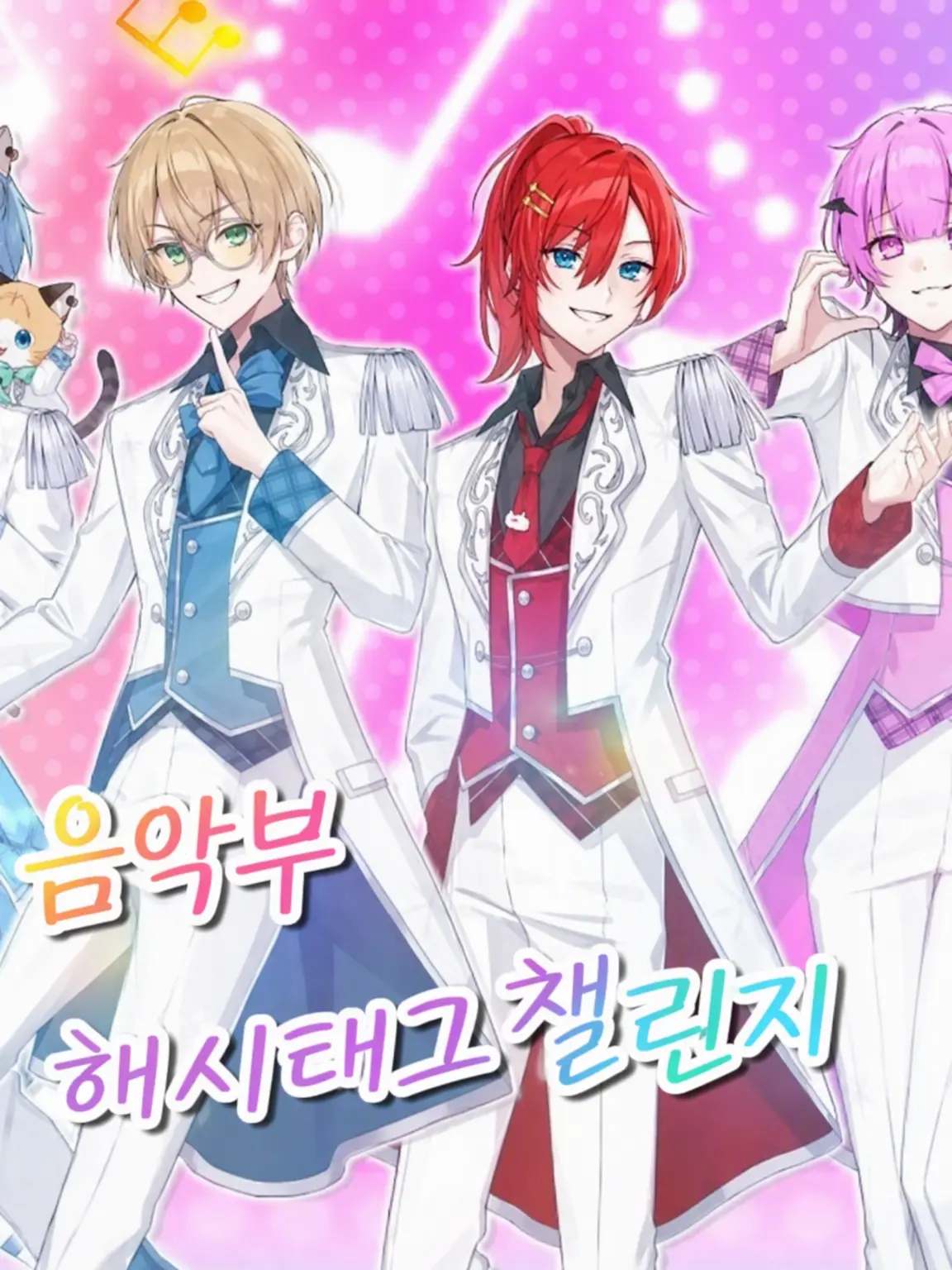 789m7966의 BOYS 음악부가 학생회로!?