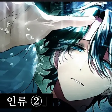 Profile image of 미기테