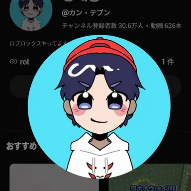 Profile image of カン・テプン