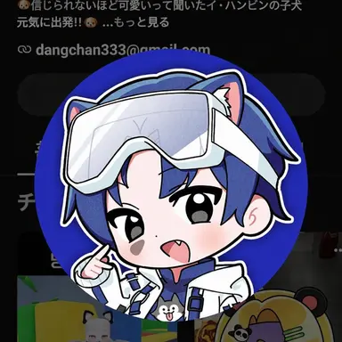 Profile image of ダンチャン