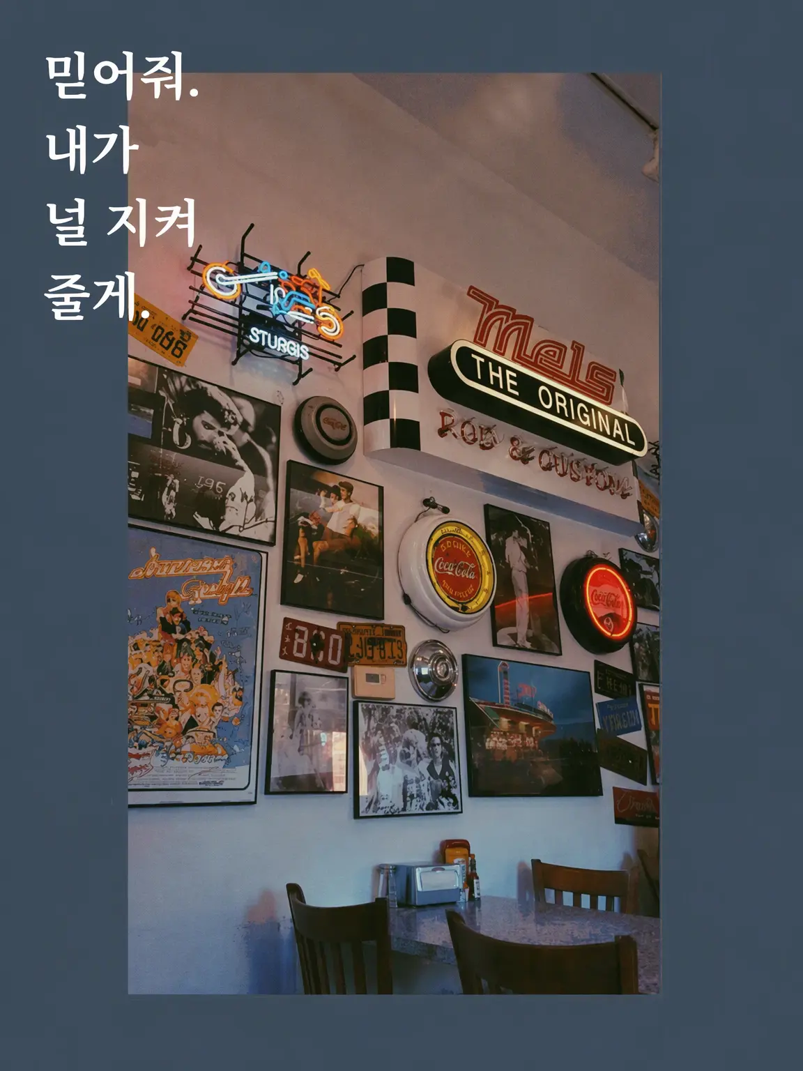 cassis_orange1002의 Trust me!!!