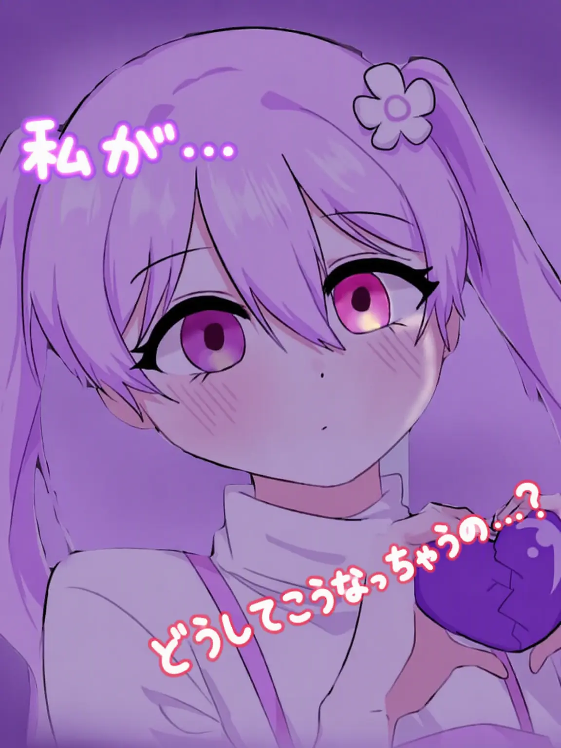 Danbi_Muchinzhi의 💔お願い、もうやめて…/ナルパ（ヌクテ）😢