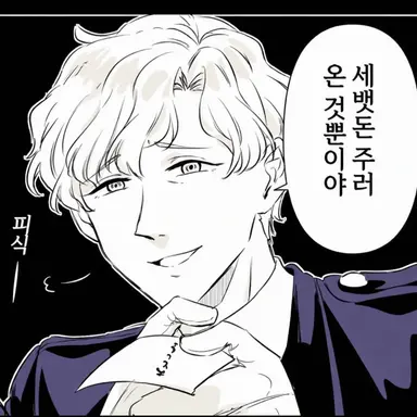 Profile image of 에디