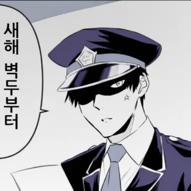 Profile image of 리암