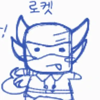 Profile image of 로켓