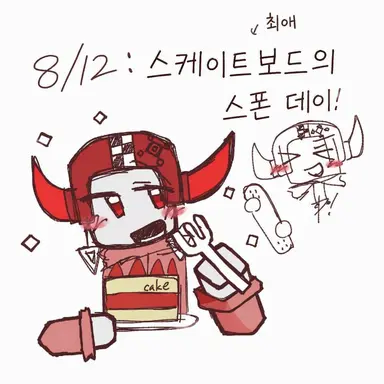 Profile image of 스케이트보드