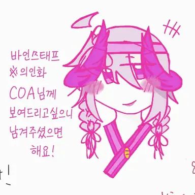 Profile image of 바인스태프
