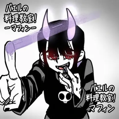Profile image of ベエル