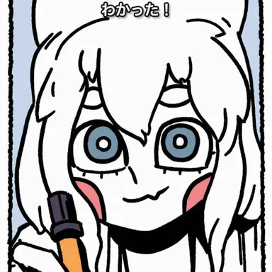 Profile image of ヨナ