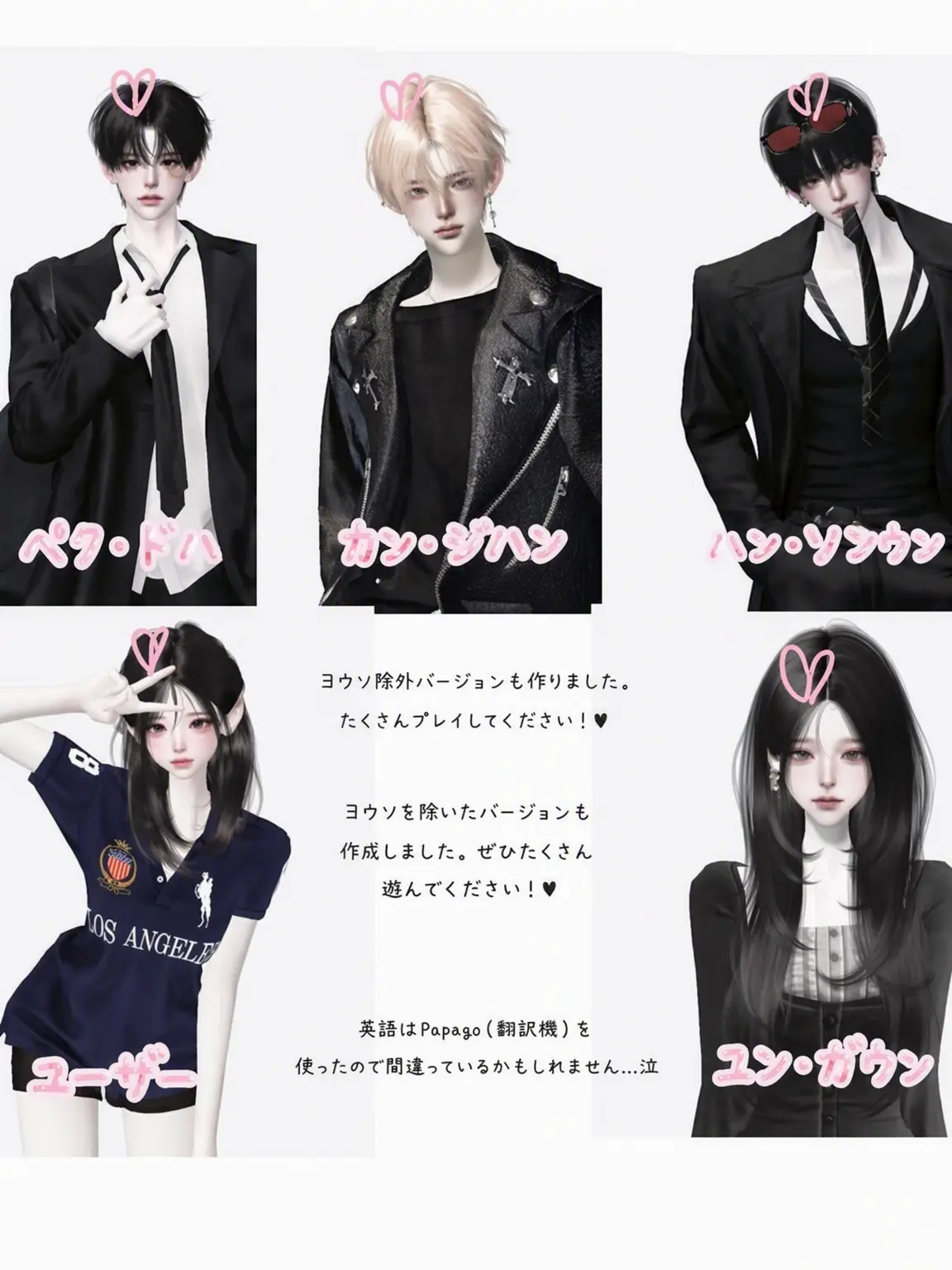 20040201의 (🦊×) 人気グループの男女💖