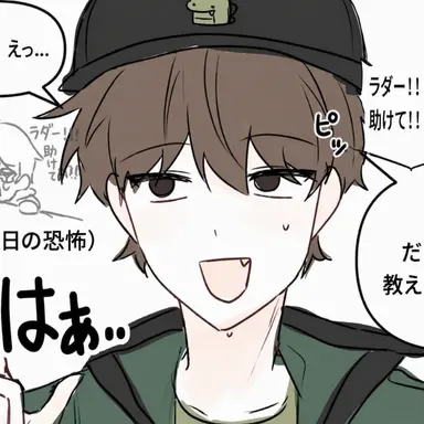 Profile image of 恐竜