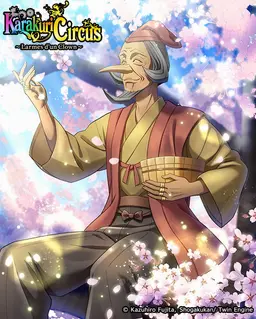 Profile image of Pantalone