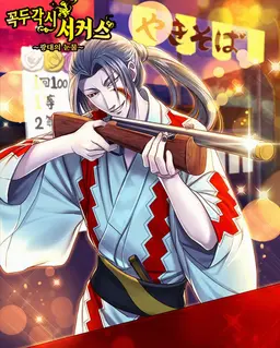 Profile image of 아를레키노
