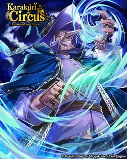 Profile image of Pantalone