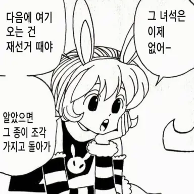 Profile image of 피용