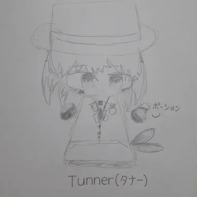 Profile image of Tunner