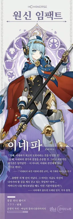 Profile image of 이네파