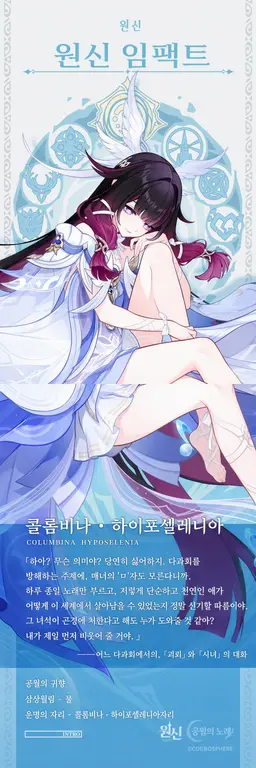 Profile image of 콜롬비나