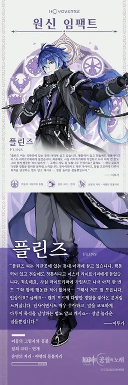 Profile image of 프린즈