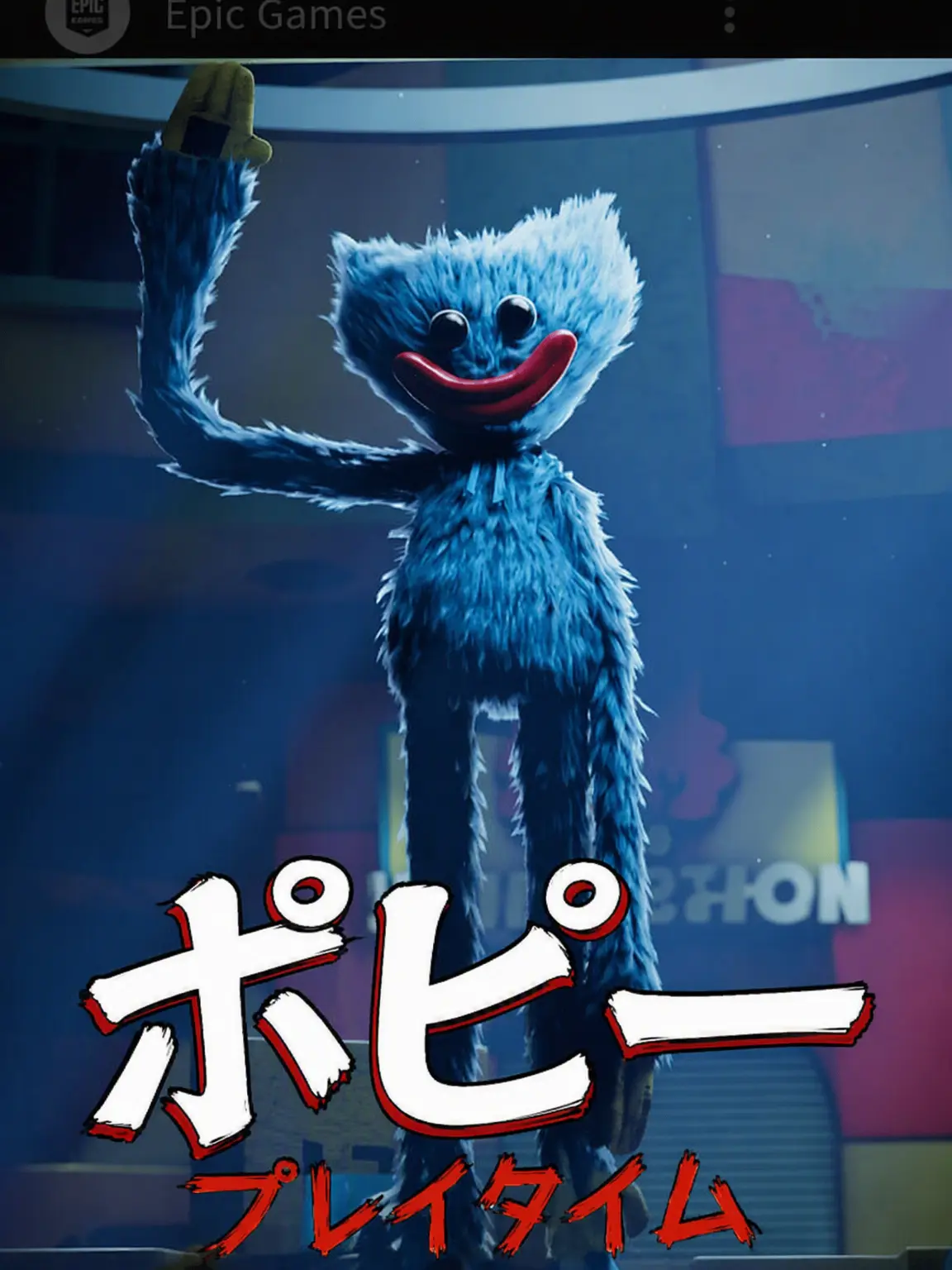 InlandTooth6567의 ポピープレイタイム グループチャット