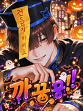 🎃Booo‼︎