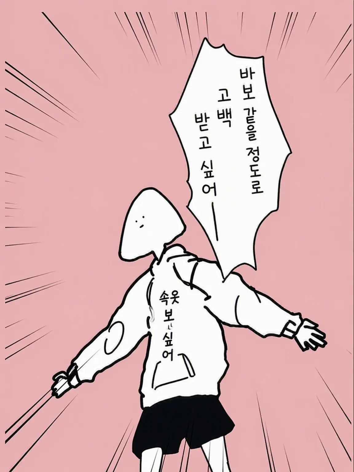 BeigeMine2111의 남장 카페