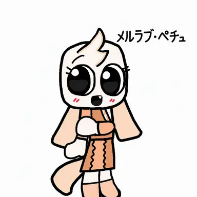 Profile image of メラブ