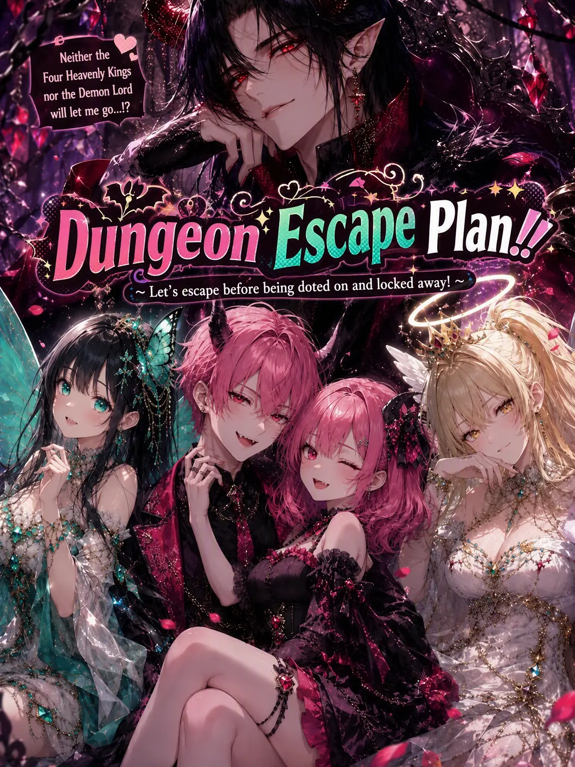 hachimitsumosuki의 Dungeon Escape Plan!!